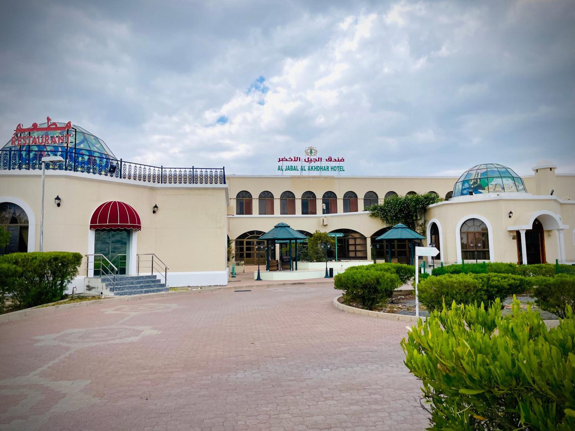 Jabal Akhdhar Hotel Al 'Aqar Exteriör bild